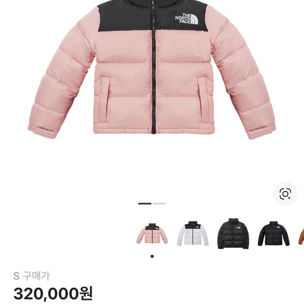 노스페이스 1996 에코 눕시 자켓 더스티 로즈