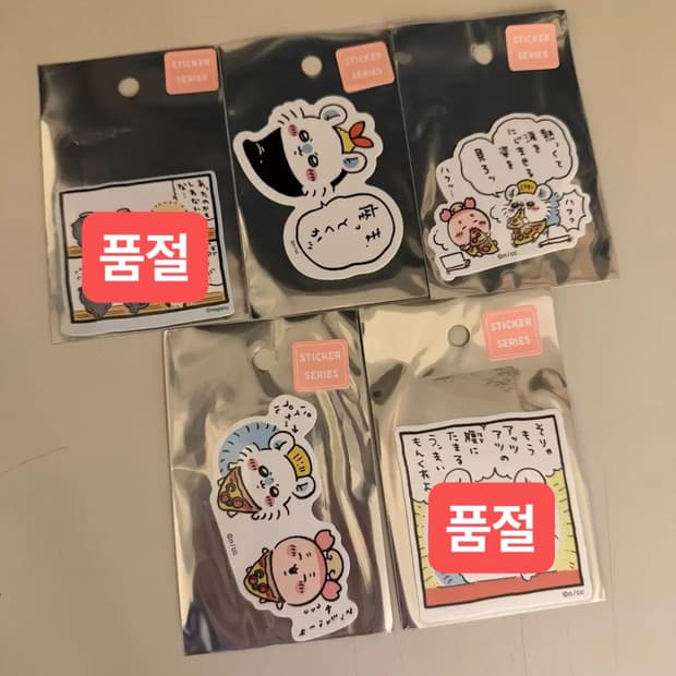 개당판매) 먼작귀 치이카와 씰 스티커 모몽가 카니 랏코