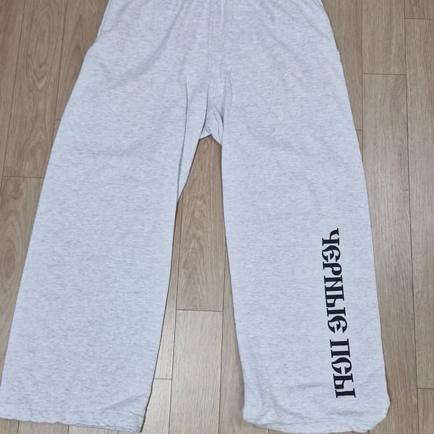 이지 x 고샤 루브친스키 yzy 블랙 독스 조거 헤더 그레이  3사이즈