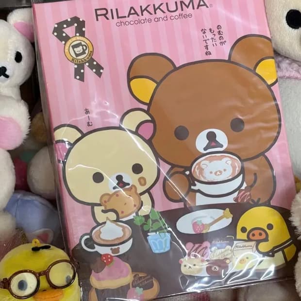 카페 리락쿠마 고전 스티커 다이어리북