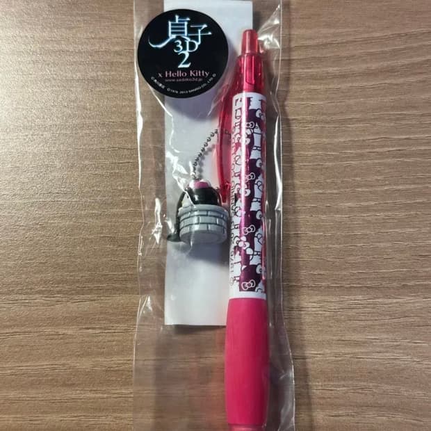 산리오 사다코 키티 한정 샤프