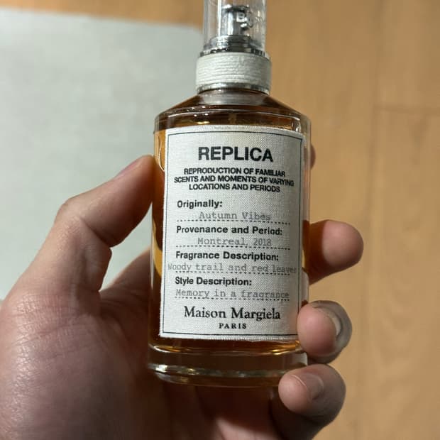 메종 마르지엘라 어텀바이브 100ml