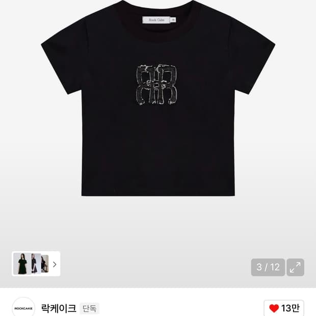 락케이크 스퀘어 로고 데님 탑 반팔 - 블랙