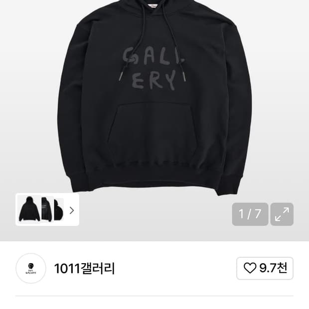 1011갤러리 후드티 Gallery Logo Hoodie - Black