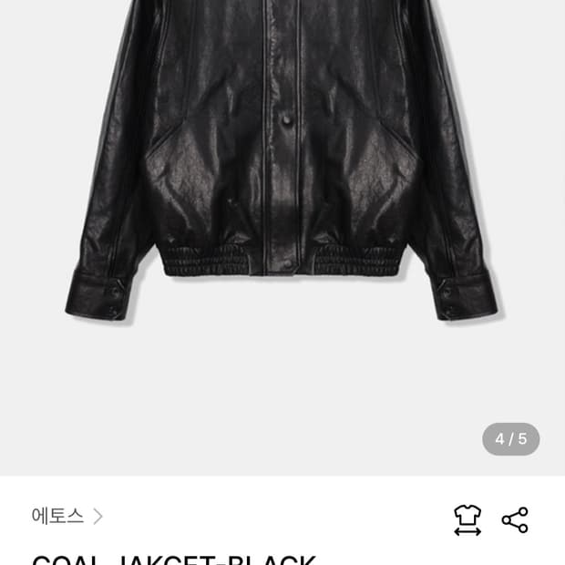 에토스 콜자켓 레더자켓