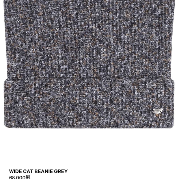 코이세이오 캣 비니 그레이