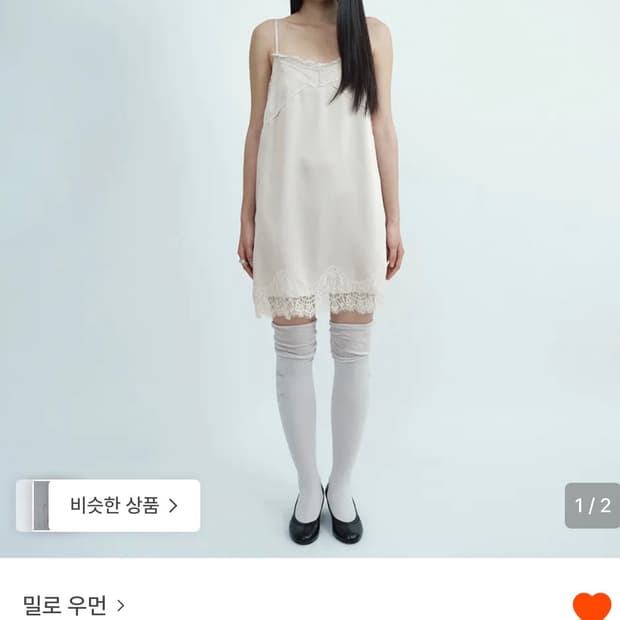 밀로우먼 레이스 미디 드레스