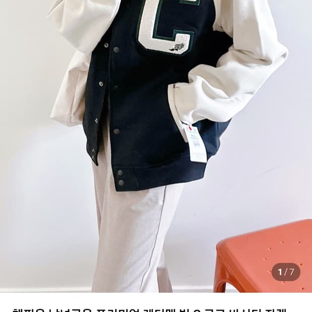 챔피온 1919 바시티 자켓 (새상품 ) L size 남녀공용