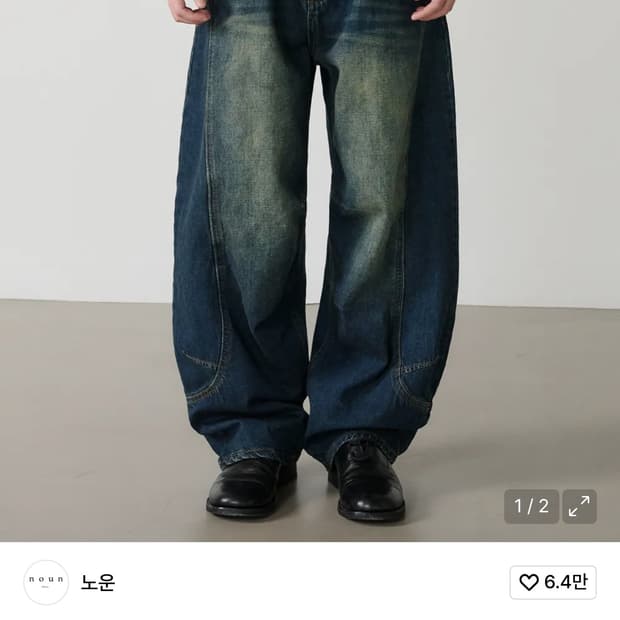 노운 커브드 데님