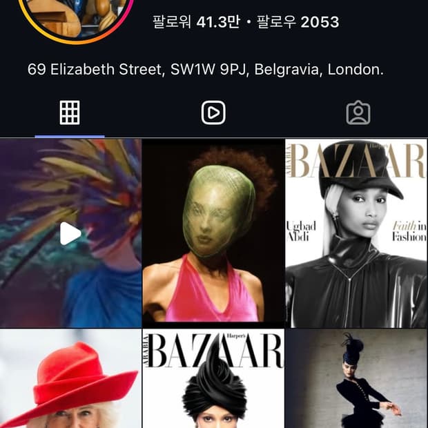 Philip Treacy LondonZebra Fedora Hat 🦓