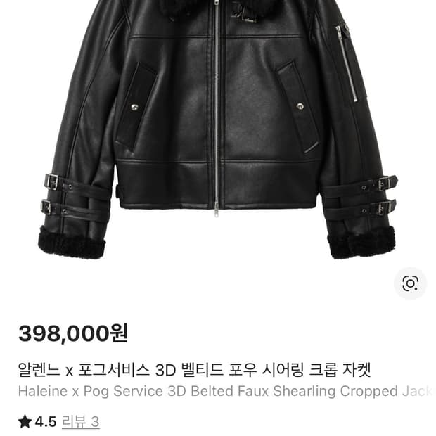 포그서비스 자켓