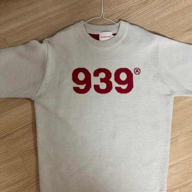 아카이브 볼드 니트