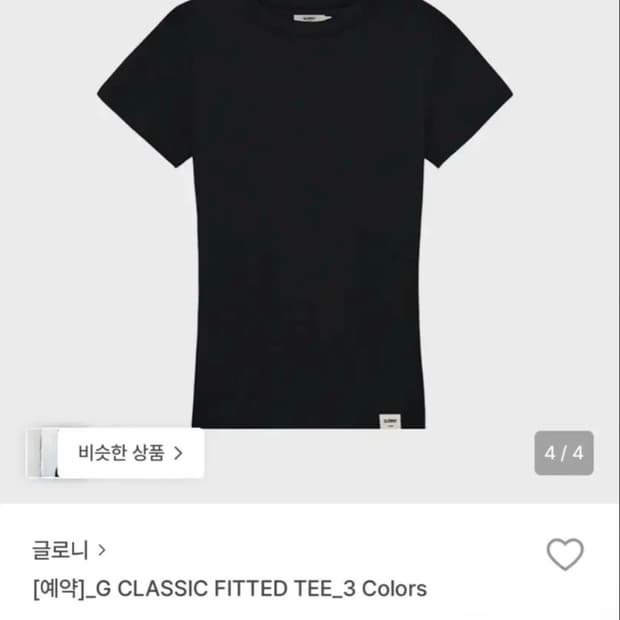 글로니 G 클래식 피티드 티셔츠 블랙