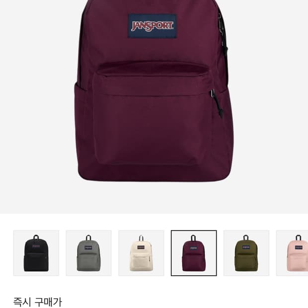 잔스포츠 슈퍼브레이크 러셋레드