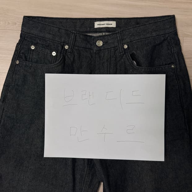 브랜디드/1898 BLANK JEANS [WIDE STRAIGHT]/30