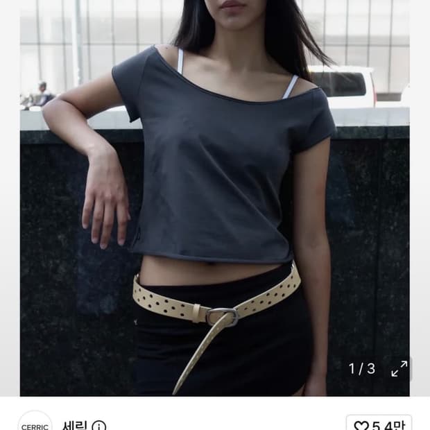 세릭 딥라운드 하프 탑 Deep round half top 차콜