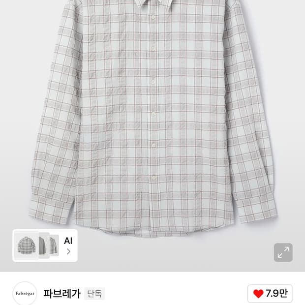 (4) 파브레가 프리지아 체크 셔츠 (화이트)