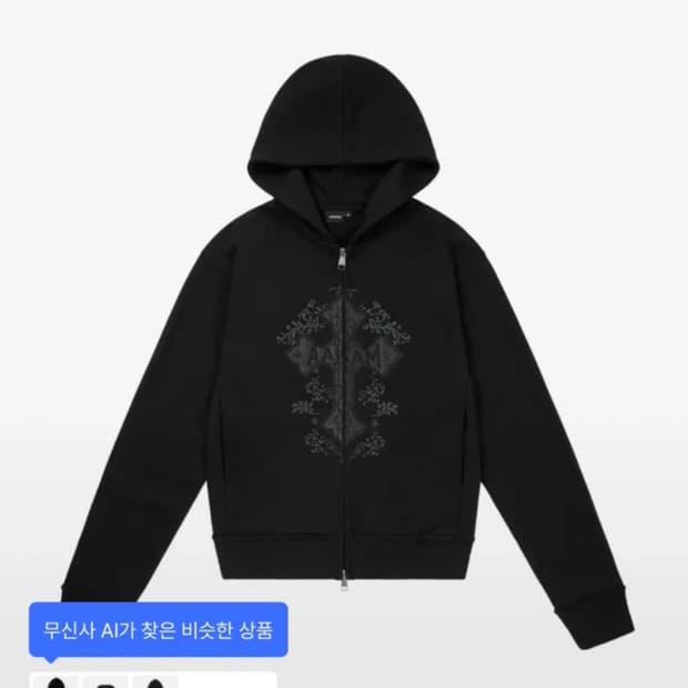 아캄 크로스 후드집업