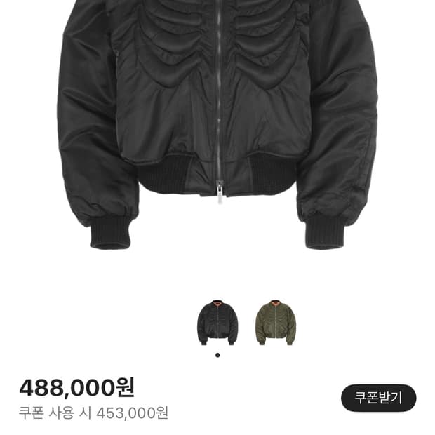 써저리 마원 블랙 L 판매합니다.