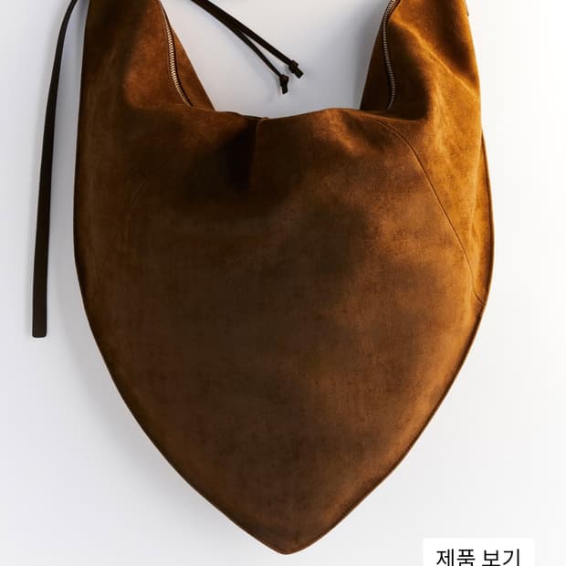 h&m 트라이앵글백