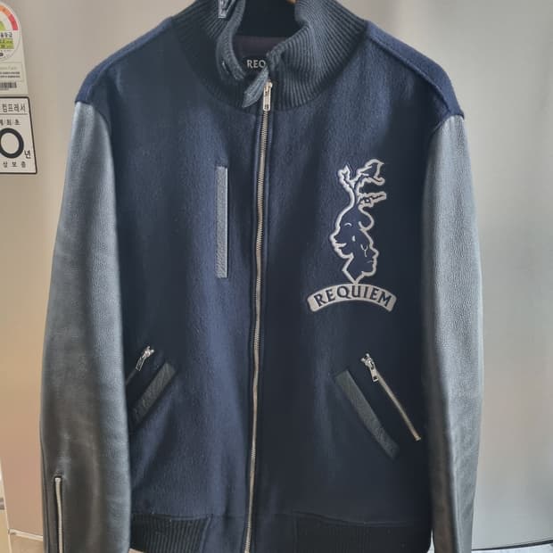 Requiem Wool Varsity Jacket 