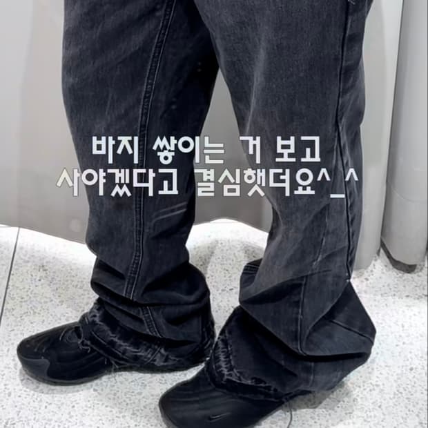 자라 플레어핏 데님