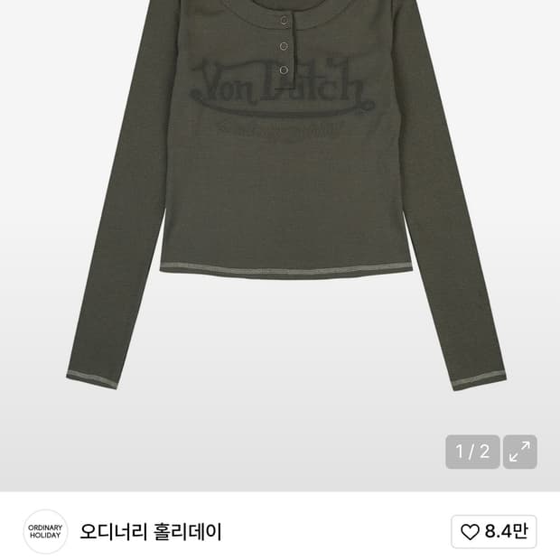 오디너리 홀리데이 본더치 콜라보 와플 스냅티셔츠 카키