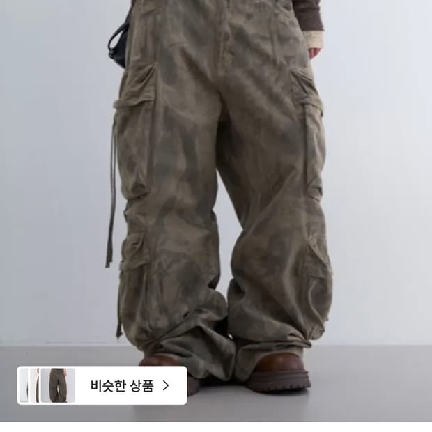 로웨어 밀리터리 팬츠