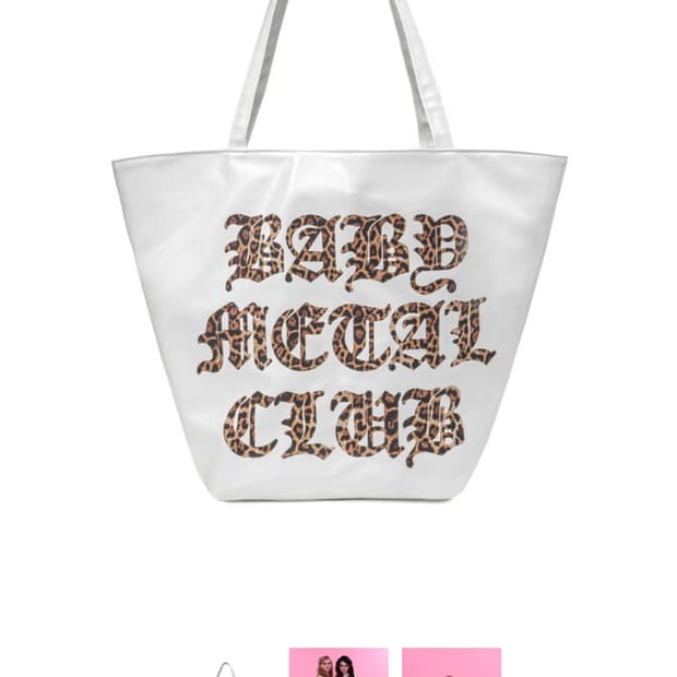 구해요))베이비메탈클럽 레오파드 로고 에나멜 백 화이트 베메클