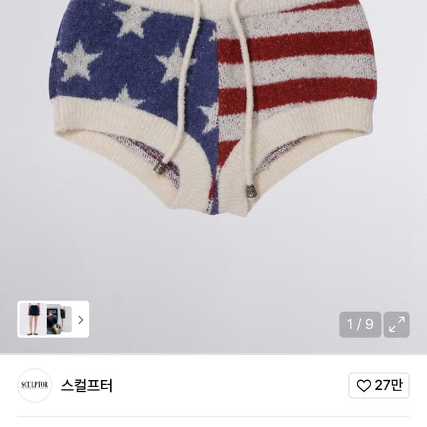 스컬프터 팬츠