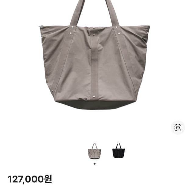 [구매] 이그노타 토트 백 웜 베이지 구매 원합니다