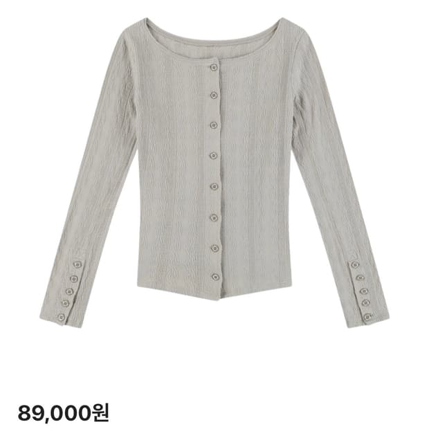 코이세이오 투웨이 롱슬리브 티셔츠 샌드