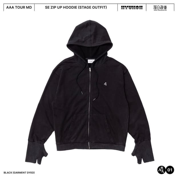 혁오 x 선셋 AAA 후드집업