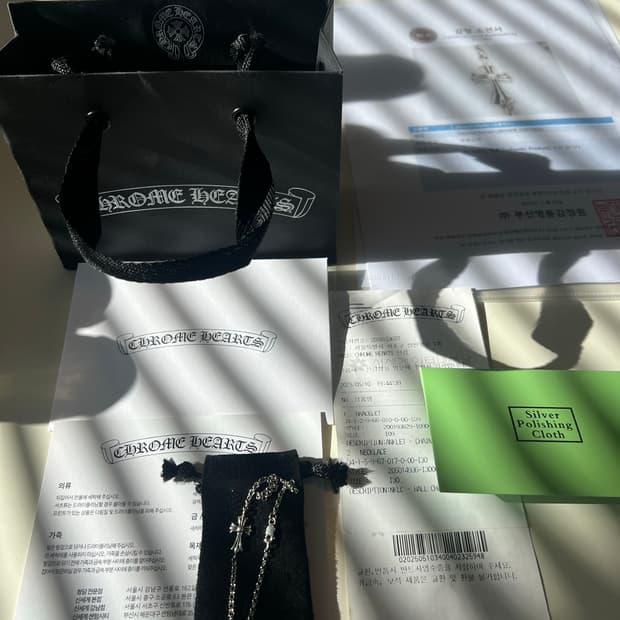 [9인치] 크롬하츠 베이비펫 체인 팔찌