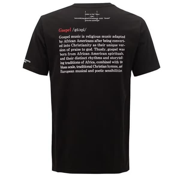 더 솔로이스트 gospel t-shirt