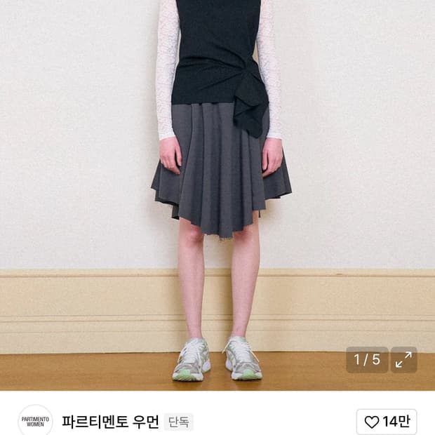 파르티멘토 우먼 언발란스 라인 미디 스커트