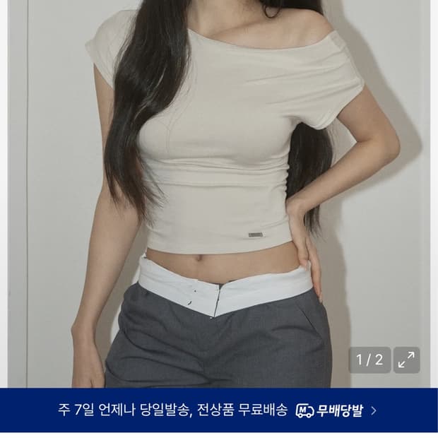 카키포인트 Back Strap T-shirt (cream)