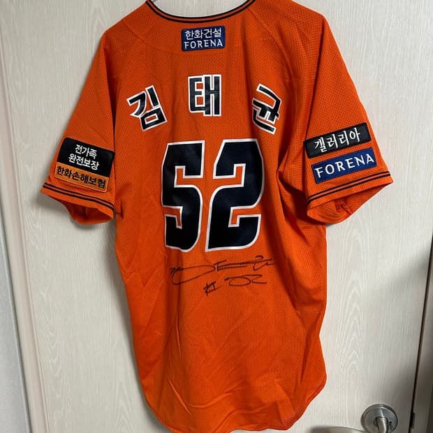 한화이글스 야구 유니폼 새상품사이즈105 