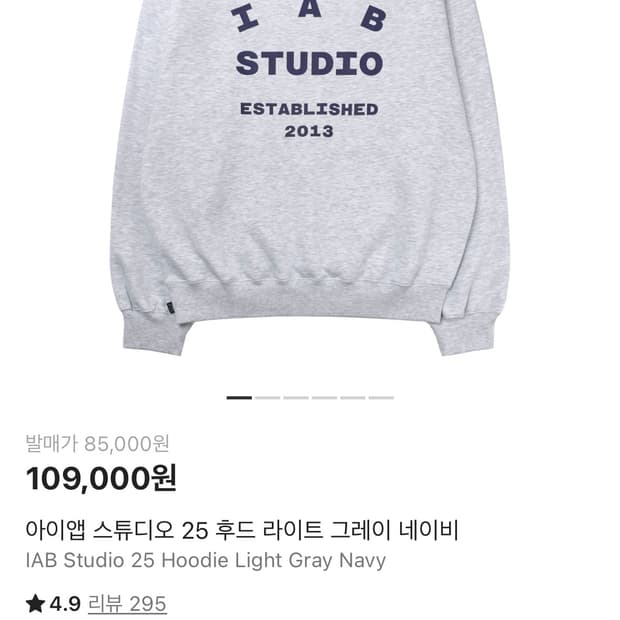 아이앱스튜디오 25 후드티 XL