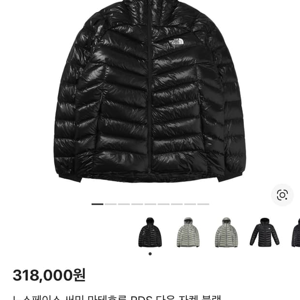 노스페이스 마테호른 L,XL