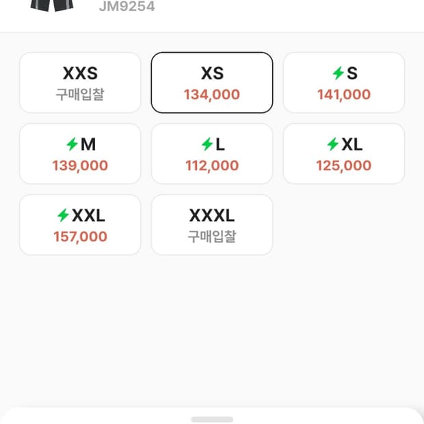 아디다스 아딜레늄 시즌 2 오버사이즈 집오프 트랙 팬츠