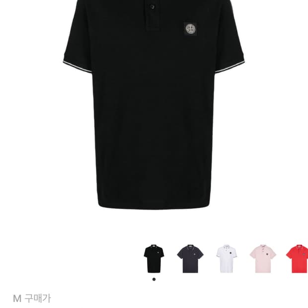 스톤아일랜드 카라 셔츠