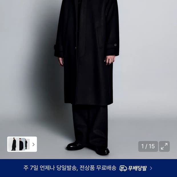 무신사스탠다드 캐시미어 발마칸코트