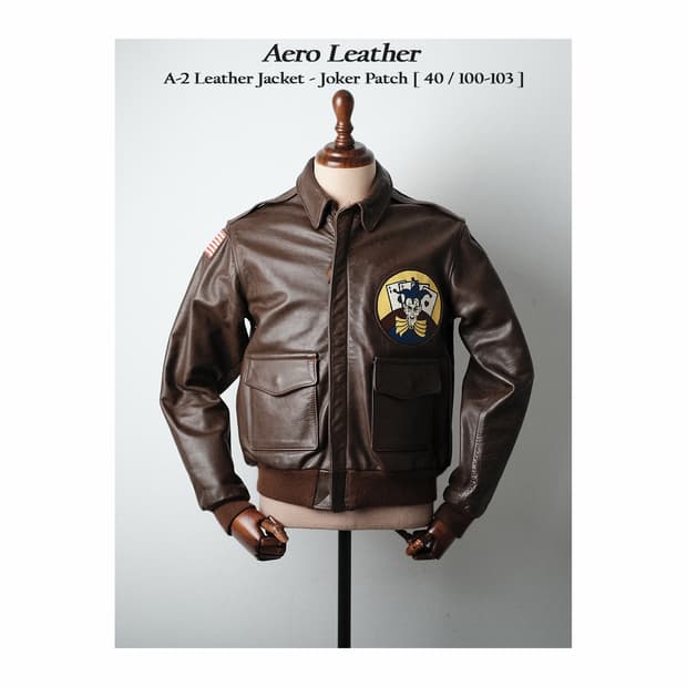 Aero Leather A2 가죽 자켓 에어로레더 40사이즈