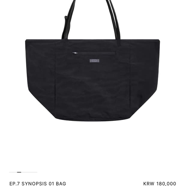 Xlim ep7 시놉시스 01 bag