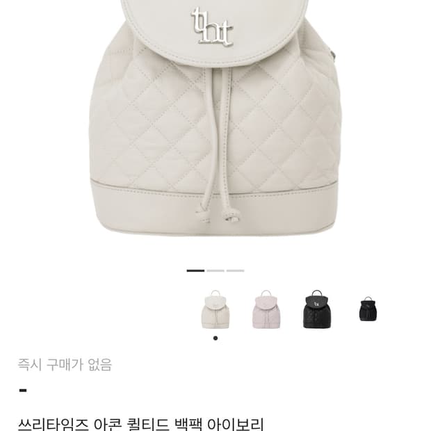 쓰리타임즈 아콘 백팩 아이보리