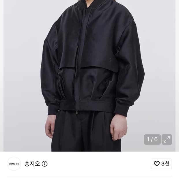 송지오옴므 볼륨 크레이프 점퍼 블랙 105