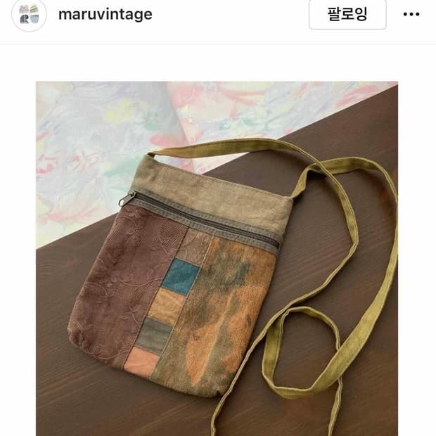 마루빈티지 히피 사각 미니 크로스백