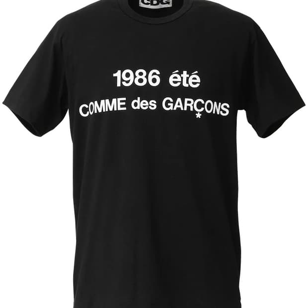 [XL] 꼼데가르송 CDG 1986 티셔츠 블랙