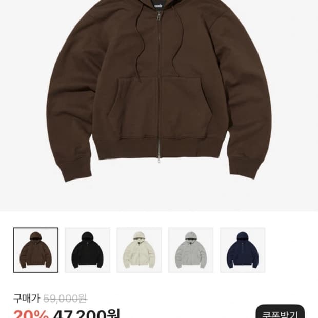 스웨이드 베이직 후드집업 브라운